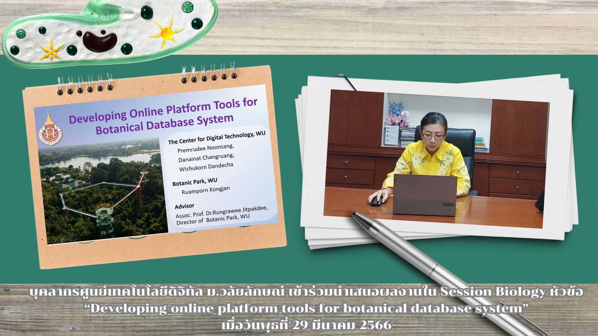 online platform tools